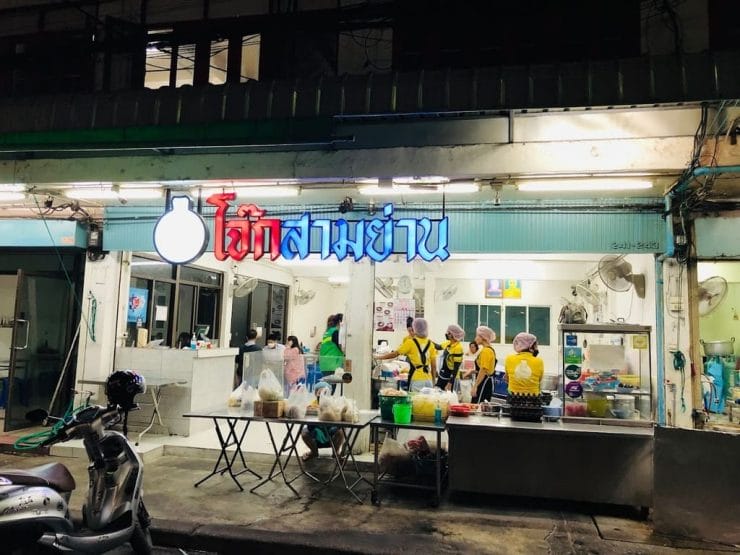 View of Joke Samyan, Bangkok, Thailand