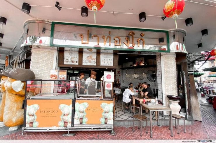 Front view of Potanggo Cafe Since 1968, Bangkok, Thailand
